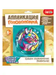Сверкающая мозаика. Головоломка. Кошка Дрофа-Медиа
