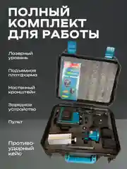 Черный лазерный уровень, нивелир Makita 4D, 16 Лучей