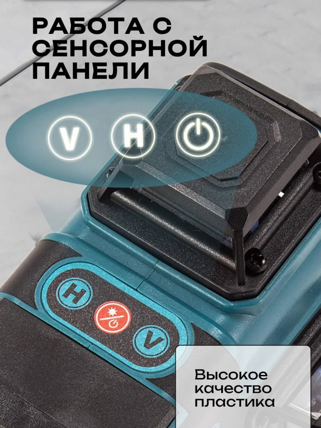 Черный лазерный уровень, нивелир Makita 4D, 16 Лучей