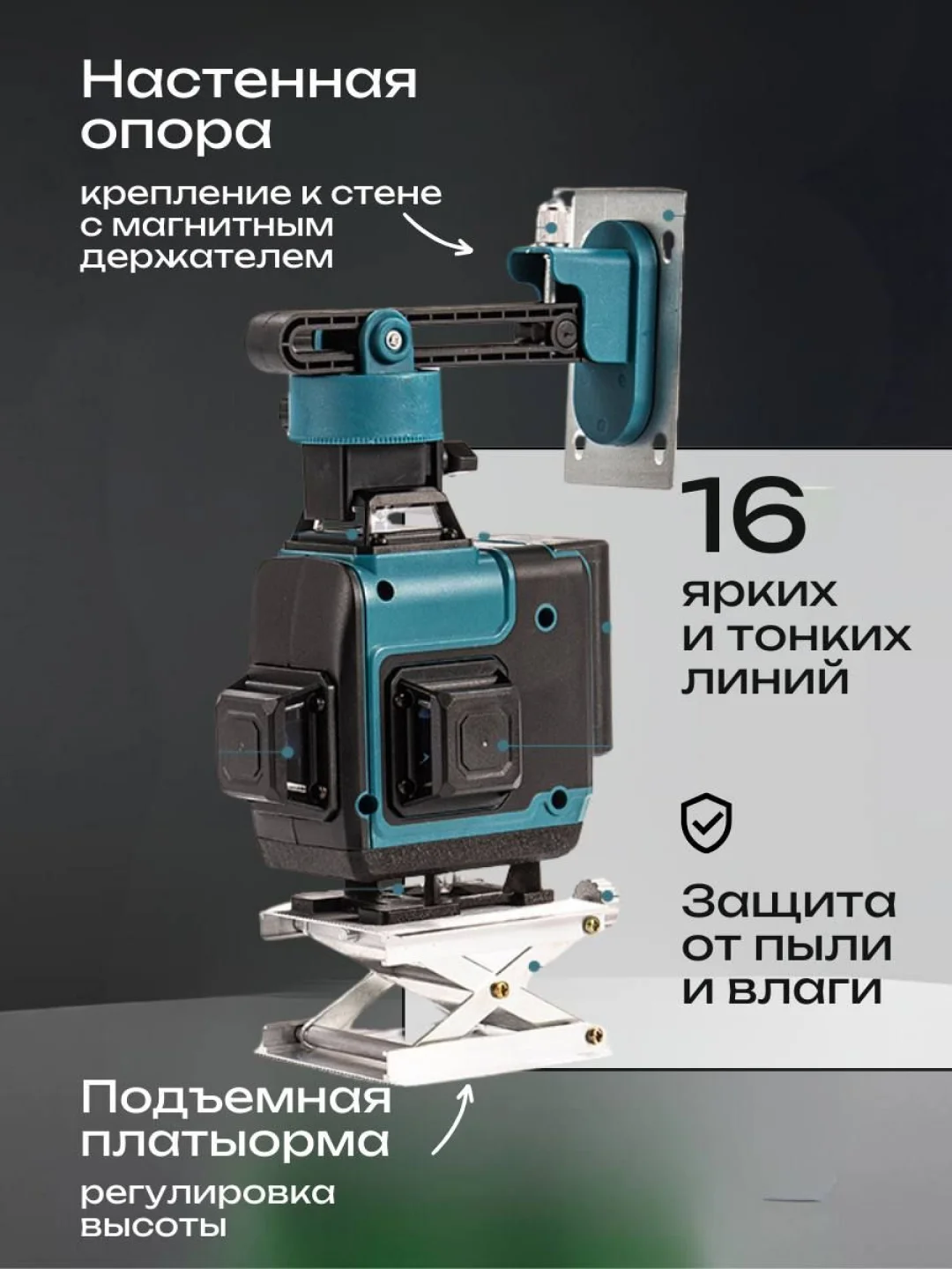 Черный лазерный уровень, нивелир Makita 4D, 16 Лучей