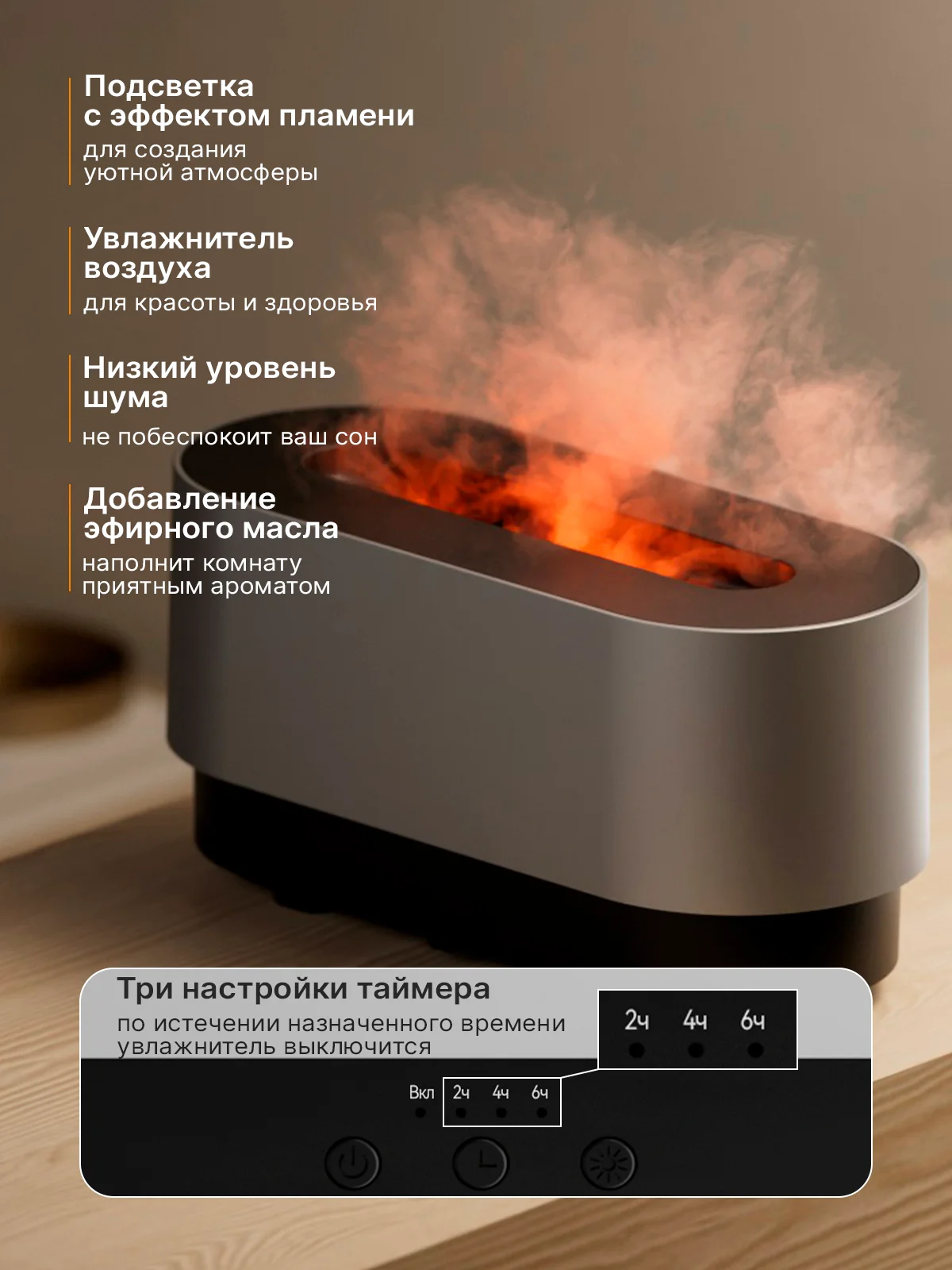 Увлажнитель воздуха с подсветкой, аромадиффузор DEERMA DEM-PX310W
