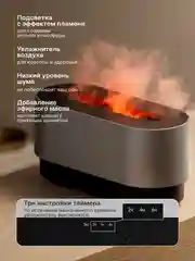 Увлажнитель воздуха с подсветкой, аромадиффузор DEERMA DEM-PX310W