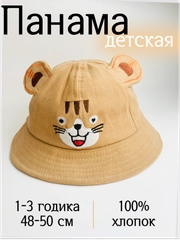 Панама детская для девочек и для мальчиков