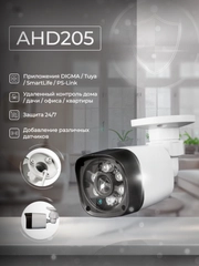 Уличная камера видеонаблюдения AHD 5Мп PS-link AHD205 пластиковый корпус и ИК-подсветка