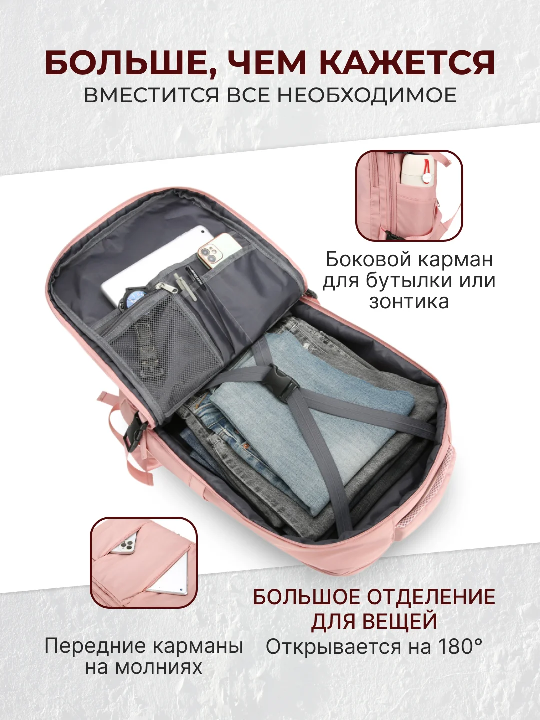 Розовый рюкзак женский мужской спортивный городской туристический дорожный для путешествий