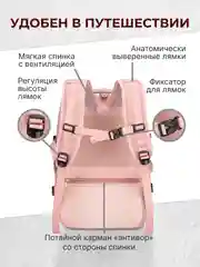Розовый рюкзак женский мужской спортивный городской туристический дорожный для путешествий