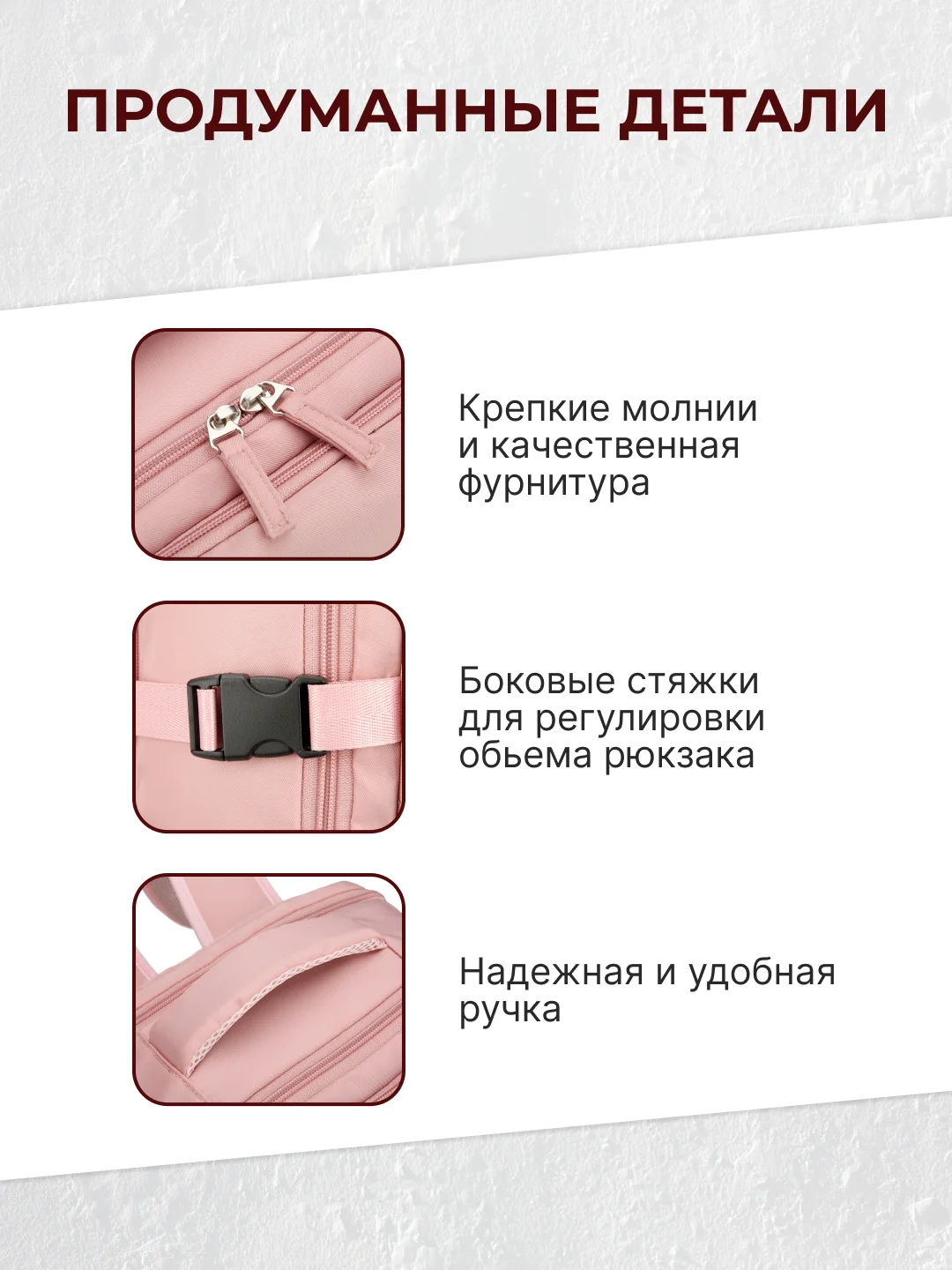 Розовый рюкзак женский мужской спортивный городской туристический дорожный для путешествий