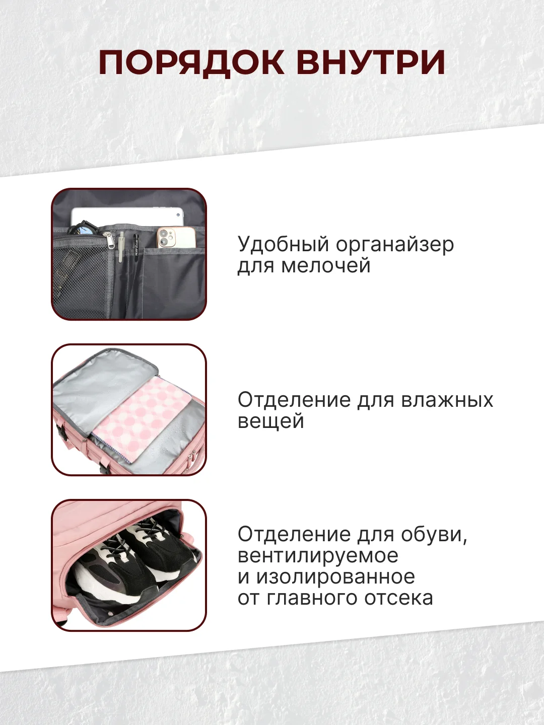 Розовый рюкзак женский мужской спортивный городской туристический дорожный для путешествий