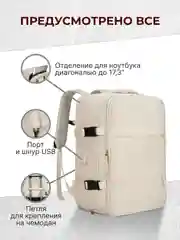 Молочный рюкзак женский мужской спортивный городской туристический дорожный для путешествий