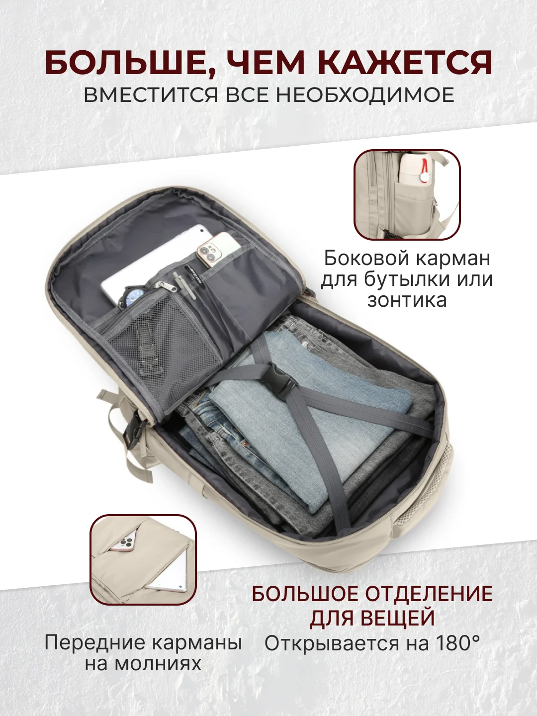 Молочный рюкзак женский мужской спортивный городской туристический дорожный для путешествий