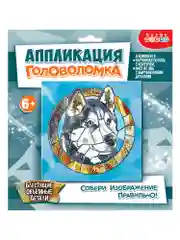 Сверкающая мозаика. Головоломка. Хаски Дрофа-Медиа