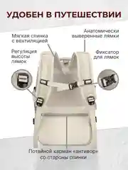 Молочный рюкзак женский мужской спортивный городской туристический дорожный для путешествий