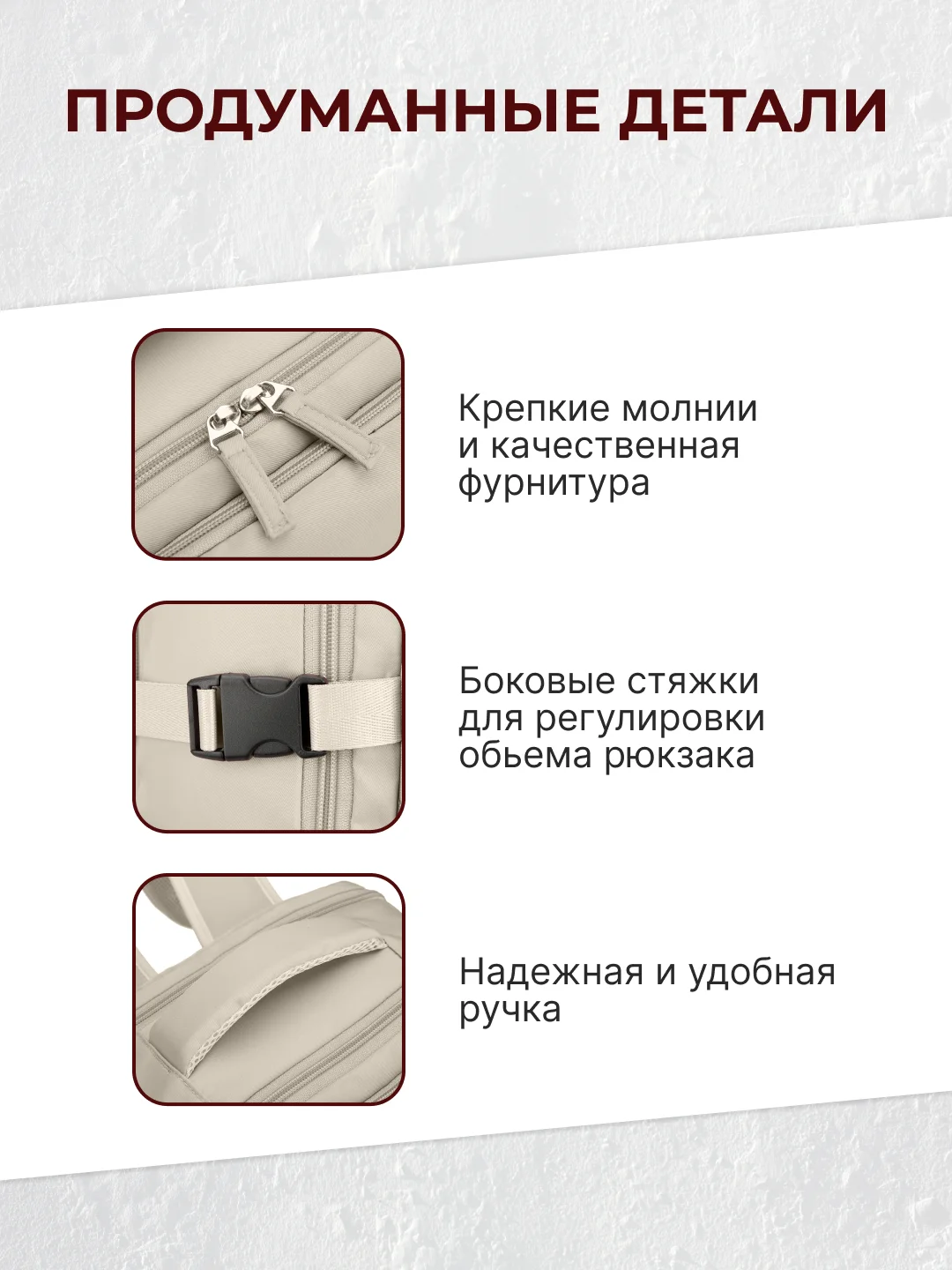 Молочный рюкзак женский мужской спортивный городской туристический дорожный для путешествий