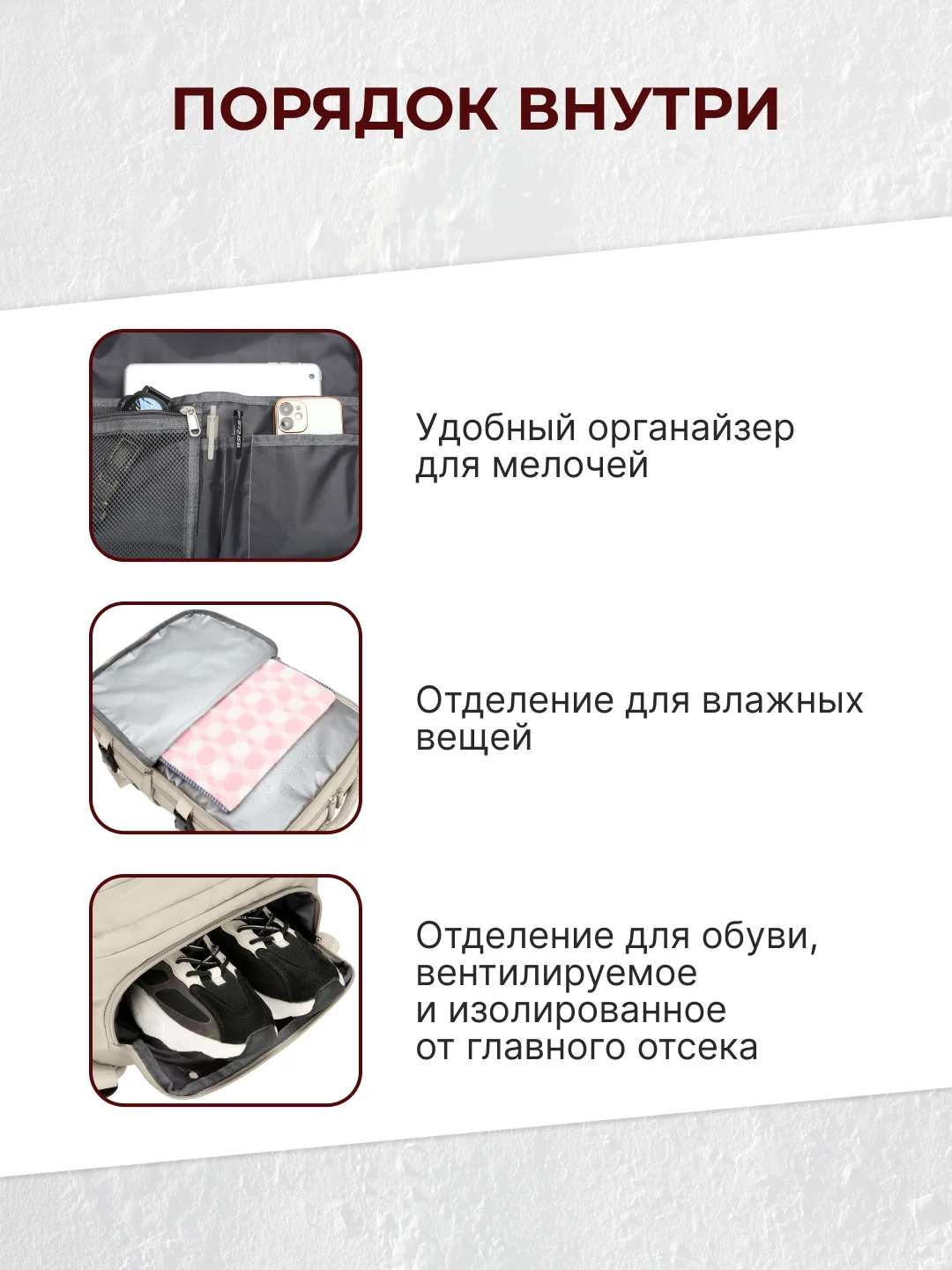 Молочный рюкзак женский мужской спортивный городской туристический дорожный для путешествий