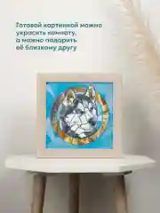 Сверкающая мозаика. Головоломка. Хаски Дрофа-Медиа