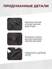 Черный рюкзак женский мужской спортивный городской туристический дорожный для путешествий