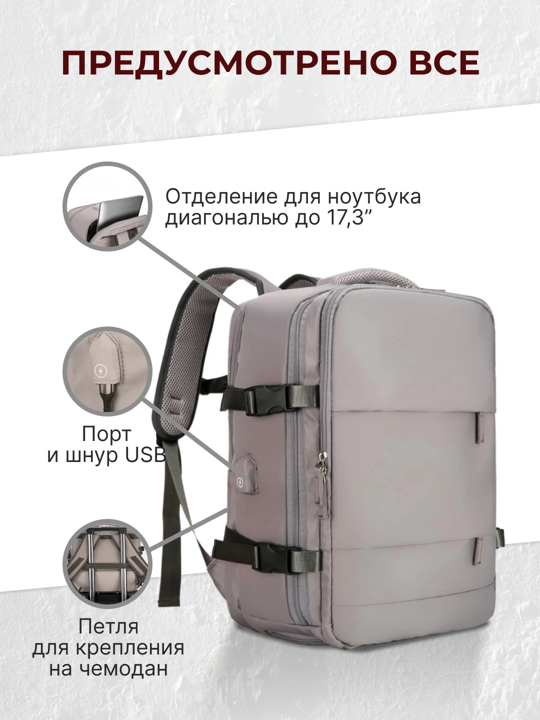 Серый рюкзак женский мужской спортивный городской туристический дорожный для путешествий