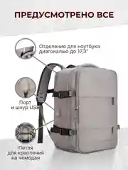 Серый рюкзак женский мужской спортивный городской туристический дорожный для путешествий