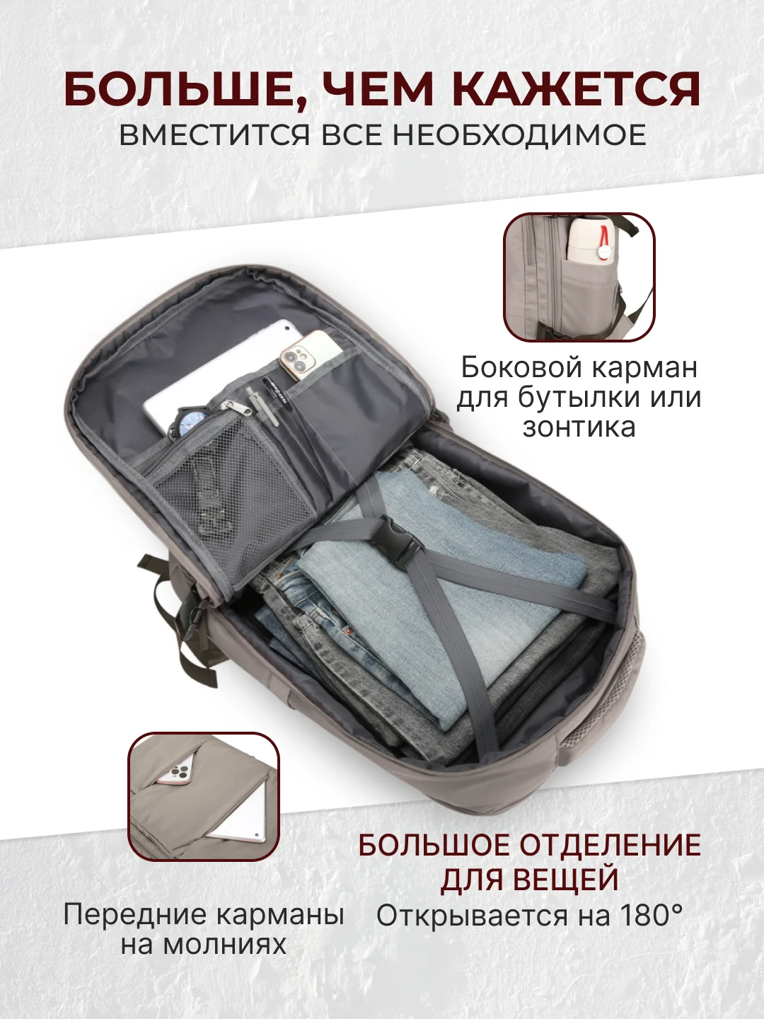 Серый рюкзак женский мужской спортивный городской туристический дорожный для путешествий