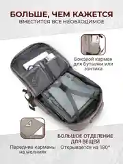 Серый рюкзак женский мужской спортивный городской туристический дорожный для путешествий