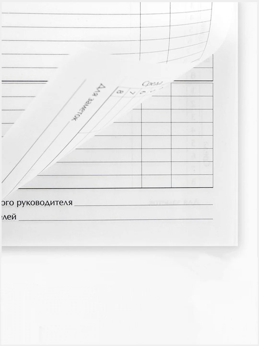 Бирюзовый дневник школьный, для девочек и для мальчиков, 1-11 класс, с мягкой обложкой