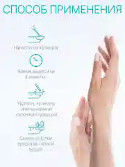 Средство для удаления кутикулы Domix Cuticle remover с пипеткой
