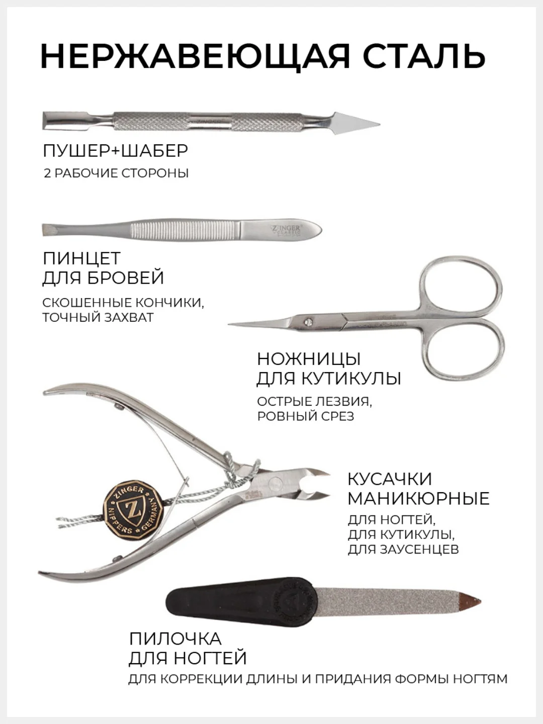 Маникюрный набор 5 предметов (MS-Z2) чехол натуральная кожа бордовый лак / 5в1