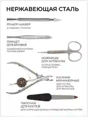Маникюрный набор 5 предметов (MS-Z2) чехол натуральная кожа бордовый лак / 5в1