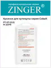 Кусачки маникюрные (PT-07(5)-M 2spr) для кутикулы с 2 пружинами