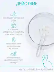Тальк Domix для маникюра и педикюра