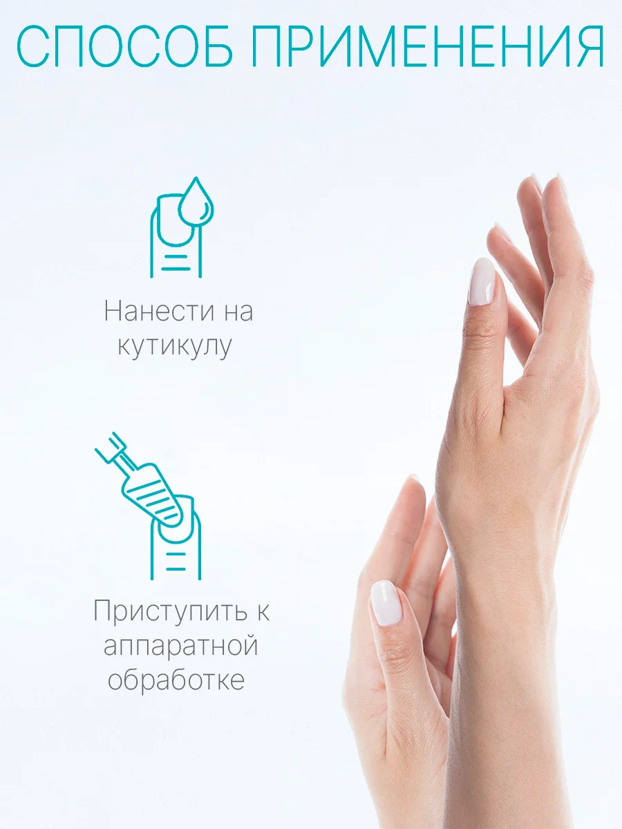 Тальк Domix для маникюра и педикюра