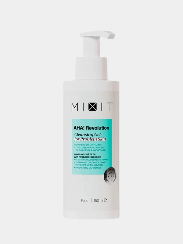 Гель для умывания MIXIT AHA!, 150 мл