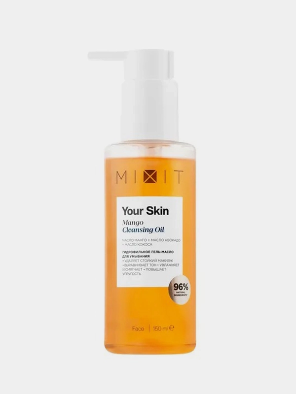 Гидрофильное масло для умывания MIXIT Your Skin, 150 мл