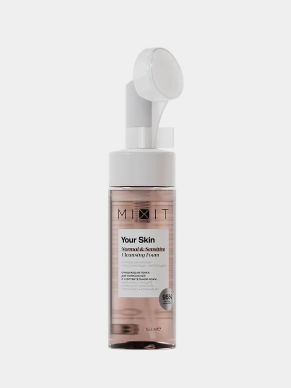Пенка для умывания MIXIT Your Skin, для чувствительной кожи, 150 мл