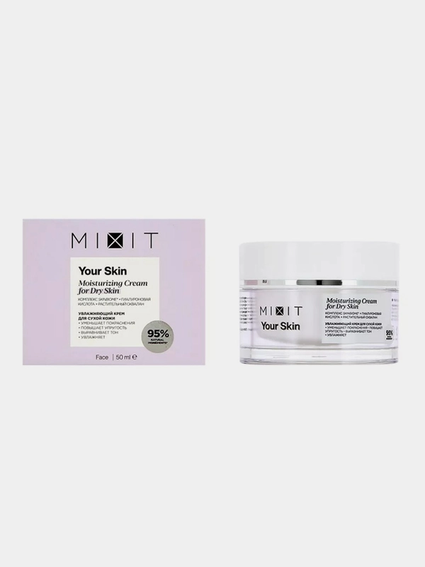 Крем для лица Mixit Your Skin, для склонной к сухости кожи, 50 мл