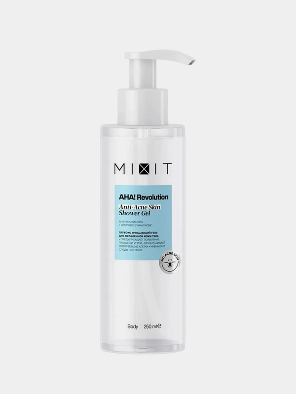 Глубоко очищающий гель Mixit AHA! Revolution, для проблемной кожи тела, 250 мл