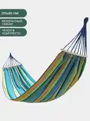 Гамак безопасный подвесной с чехлом-сумкой 260х80, 200х80 Гамак с перекладиной для дачи