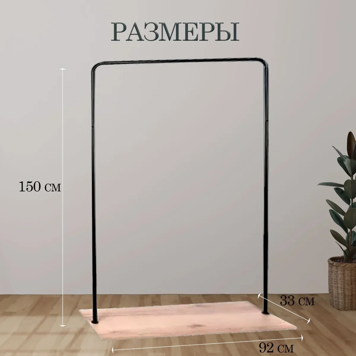 Бежевый меланж вешалка напольная металлическая с полкой для обуви