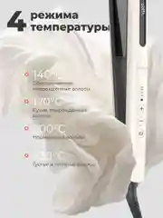 Выпрямитель для волос Zofft Charm Pro (HS-301W), керамические пластины, 4 режима