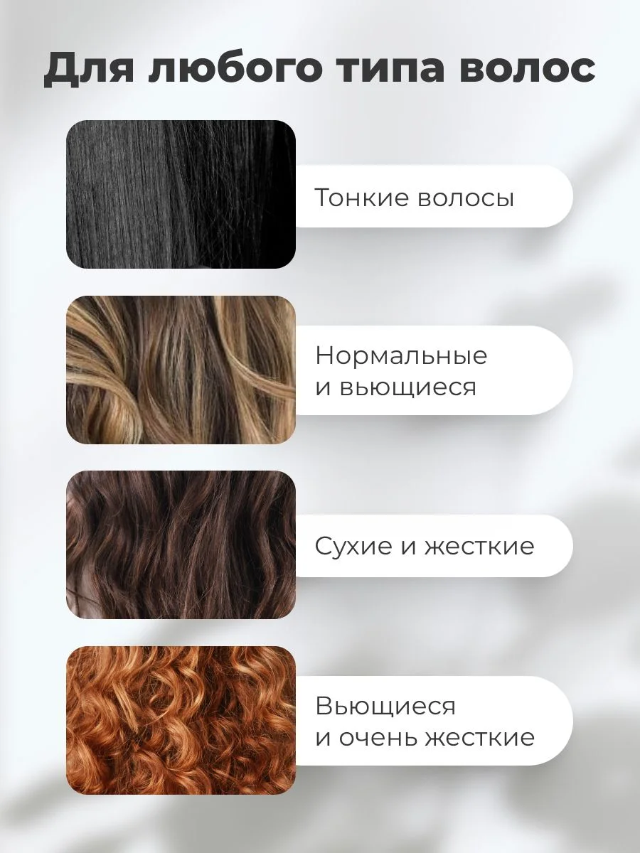 Выпрямитель для волос Zofft Charm Pro (HS-301W), керамические пластины, 4 режима