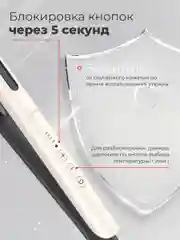 Выпрямитель для волос Zofft Charm Pro (HS-301W), керамические пластины, 4 режима