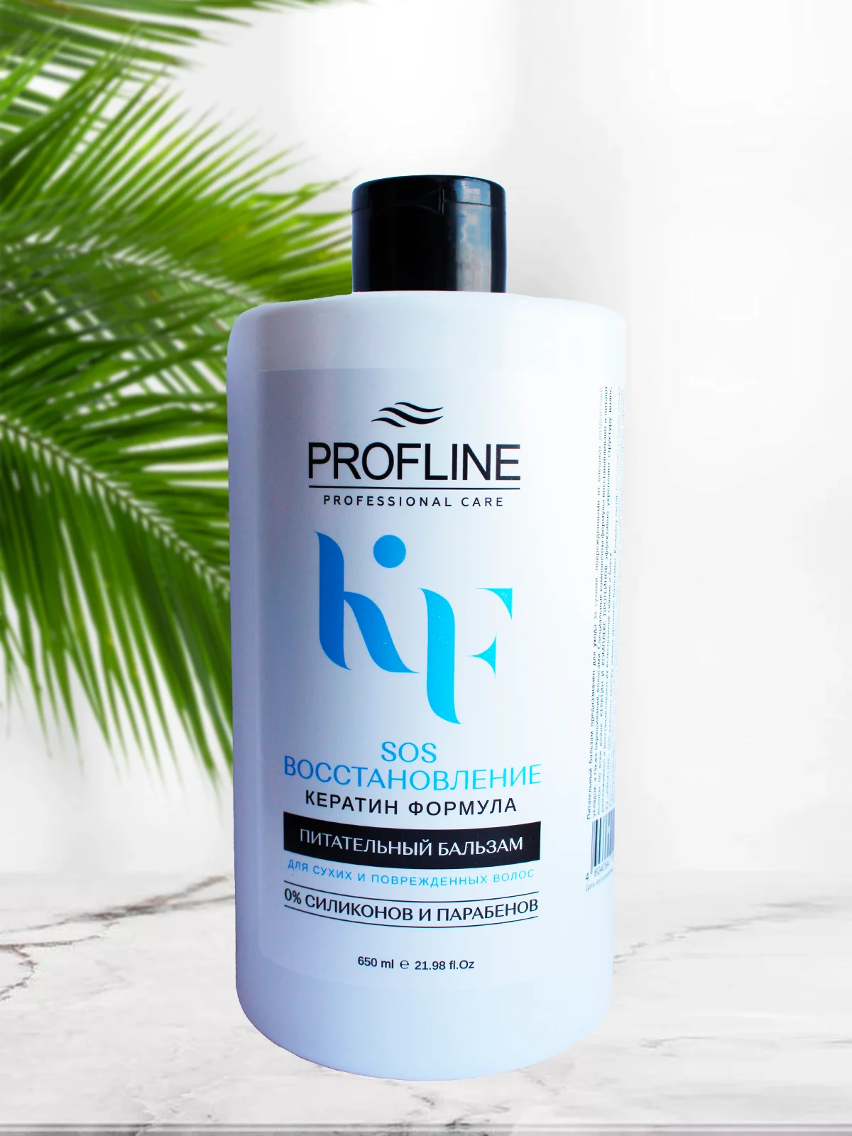 Бальзам для волос Profline, 650 мл, 3 вида