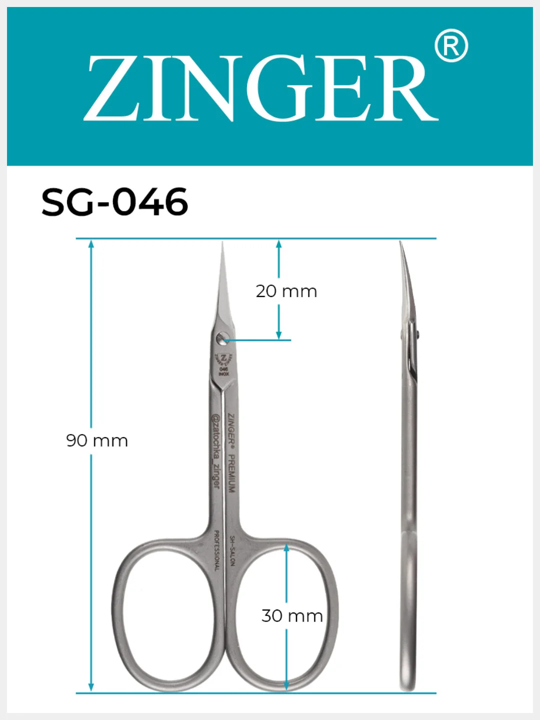 Ножницы Zinger SG-046C HD SH-Salon box2 для кожи кутикулы и ногтей