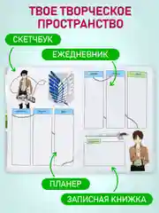 Блокнот в точку А5 72 листа. Точкабук "Стильный образ" с резинкой-фиксатором. Проф-Пресс