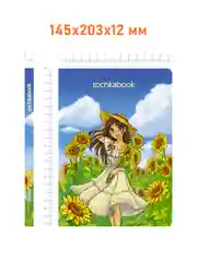 Блокнот в точку А5 144стр. Tochkabook Bullet Journal "Девушка с подсолнухами". Проф-Пресс