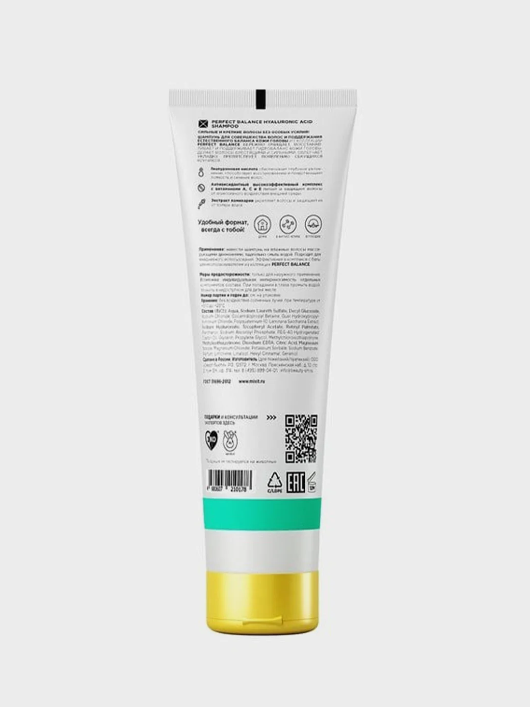 Шампунь для волос MIXIT Perfect Balance, 275 мл