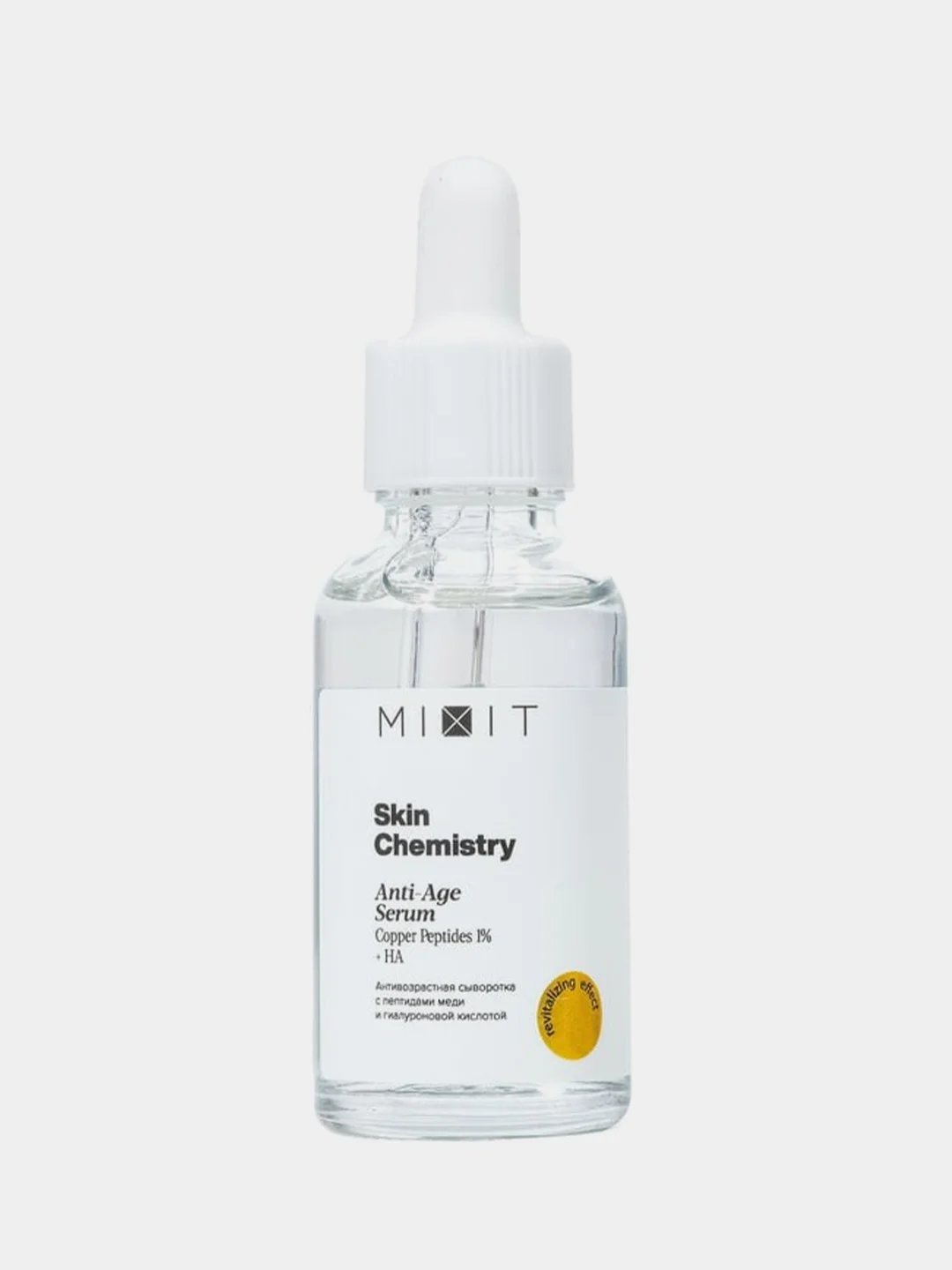 Сыворотка для лица MIXIT Skin Chemistry Anti-Age, 30 мл