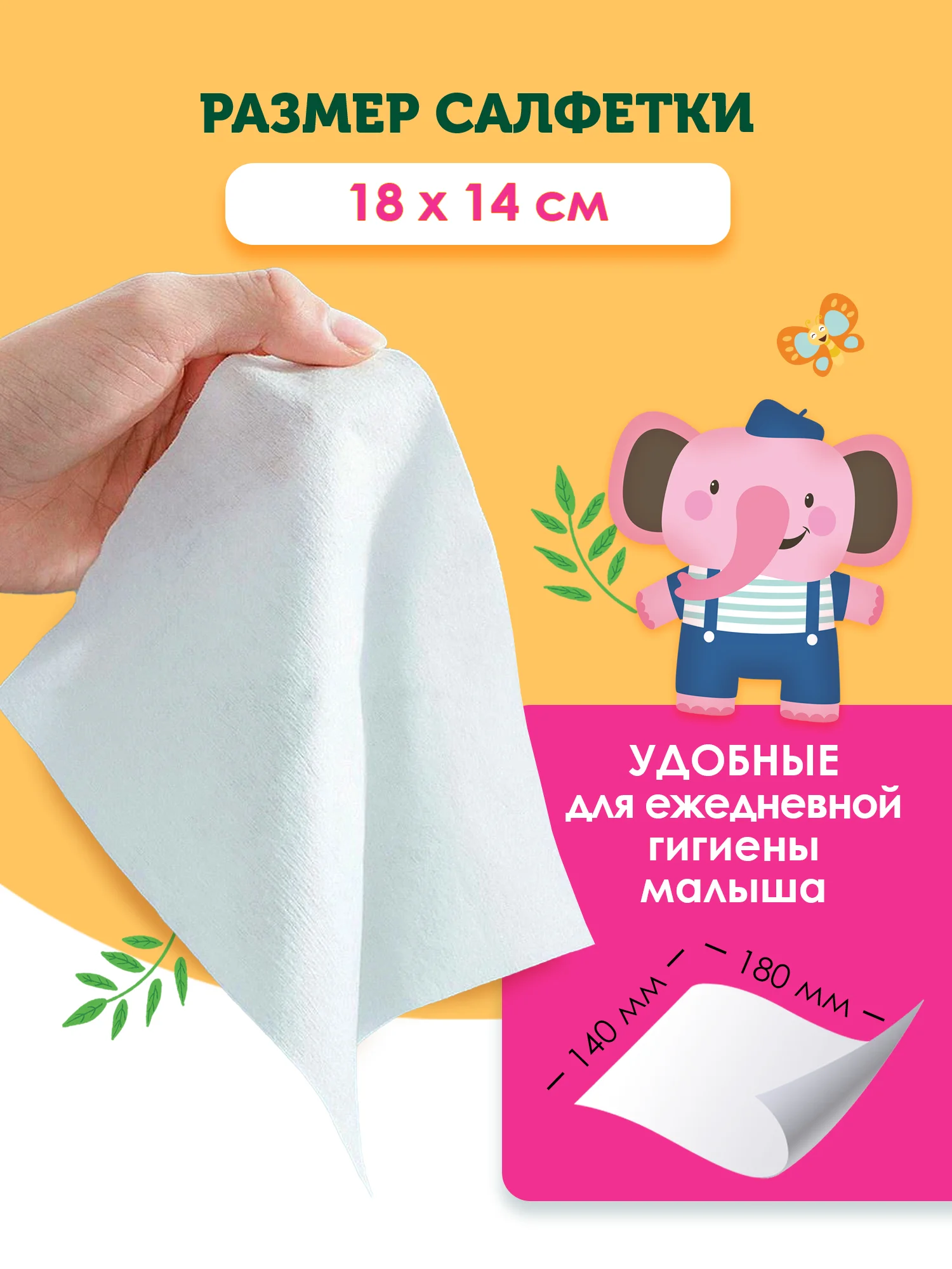 Влажные салфетки детские, с витамином Е и алоэ, 12 х 120 шт, с клапаном