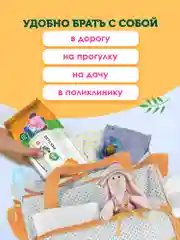 Влажные салфетки детские, с витамином Е и алоэ, 12 х 120 шт, с клапаном