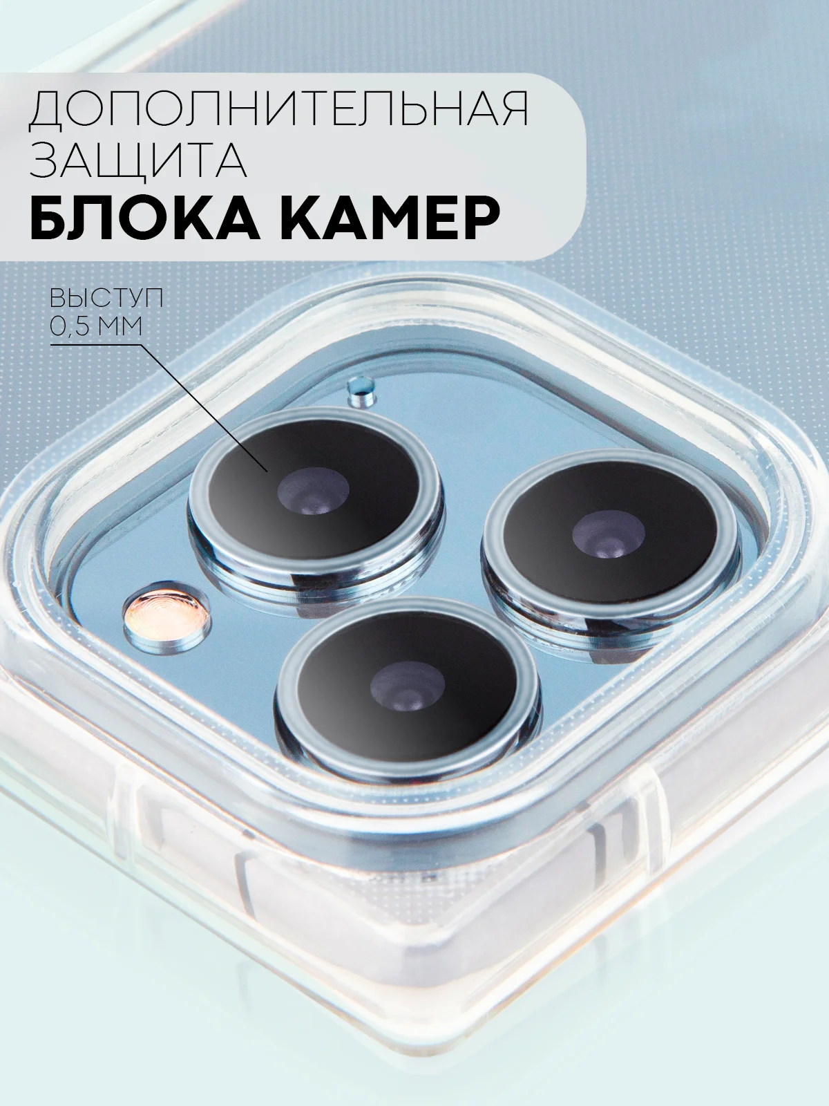 Прозрачный чехол для Apple iPhone 13 Pro силиконовый КАРТОФАН прозрачный прямоугольный, защита камер